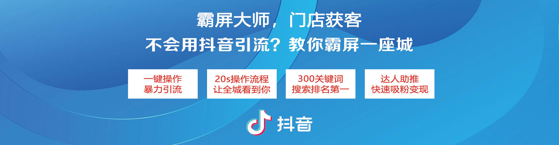 丰都百度竞价托管